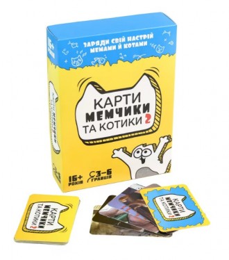 Гра настільна розважальна "Карти мемчики та котики 2" Strateg 30735 30735 ish. Харьков. фото 1 Гра настільна розважальна "Карти мемчики та котики 2" Strateg 30735 30735 ish. Харьков. фото 1