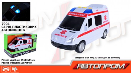 Автомодель Автопром "Швидка допомога" зі звуковими та світловими ефектами 7994. Харьков. фото 1 Автомодель Автопром "Швидка допомога" зі звуковими та світловими ефектами 7994. Харьков. фото 1