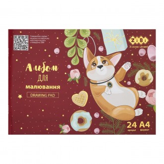 Альбом для малювання CUTE PUPPY, А4, 24 арк., 120 г/м2, на скобі, коричневий, KI. Харьков. фото 1 Альбом для малювання CUTE PUPPY, А4, 24 арк., 120 г/м2, на скобі, коричневий, KI. Харьков. фото 1