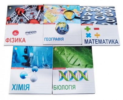 Тетрадь школьная 24 л клетка "МИКС 5К" Предметные (Физика, Математика) ОФ-00112. Харьков. фото 1 Тетрадь школьная 24 л клетка "МИКС 5К" Предметные (Физика, Математика) ОФ-00112. Харьков. фото 1