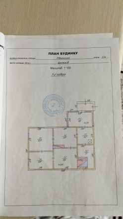 Продається Будинок село Шостаків. Шостаков. фото 1 Продається Будинок село Шостаків. Шостаков. фото 1