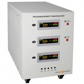 Стабілізатор напруги LogicPower LP-42kVA 3 phase (25000Вт) (LP10344). Київ. фото 1 Стабілізатор напруги LogicPower LP-42kVA 3 phase (25000Вт) (LP10344). Київ. фото 1