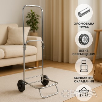 Складная двухколесная тележка до 65 кг с усиленным оцинкованным каркасом с литым