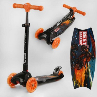 Самокат триколісний Best Scooter MAXI L-7841 L-7841 ish. Харків. фото 1 Самокат триколісний Best Scooter MAXI L-7841 L-7841 ish. Харків. фото 1