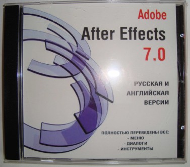CD disk for PC Компьютерный диск Самоучитель Adobe After Effects 7.0 техническая. Полтава. фото 1 CD disk for PC Компьютерный диск Самоучитель Adobe After Effects 7.0 техническая. Полтава. фото 1