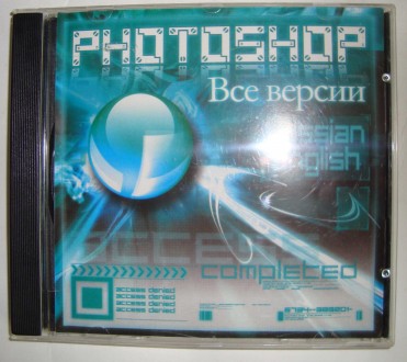 CD disk for PC Компьютерный диск Самоучитель Adobe Photoshop техническая докумен. Полтава. фото 1 CD disk for PC Компьютерный диск Самоучитель Adobe Photoshop техническая докумен. Полтава. фото 1