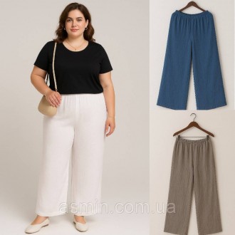 Женские брюки палаццо из муслина больших размеров 3-4xl, 100% хлопок, Турция — б. Запорожье. фото 1 Женские брюки палаццо из муслина больших размеров 3-4xl, 100% хлопок, Турция — б. Запорожье. фото 1