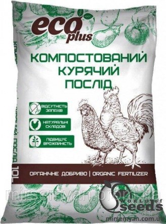 Компостированный куриный помет 10л ECO PLUS. Тернополь. фото 1 Компостированный куриный помет 10л ECO PLUS. Тернополь. фото 1