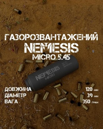 Глушитель NEMESIS MICRO 5.45×39 для АК-74. Київ. фото 1 Глушитель NEMESIS MICRO 5.45×39 для АК-74. Київ. фото 1