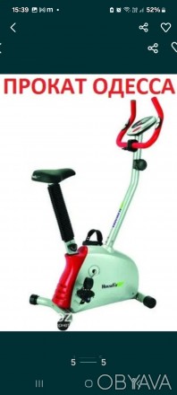 Прокат велотренажера HouseFit HB 80881 HP аренда кардиотренажера