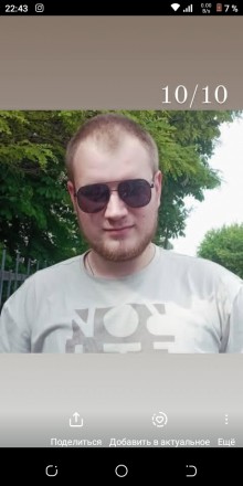 Ищу парня для серьёзных отношений. Киев. фото 1 Ищу парня для серьёзных отношений. Киев. фото 1