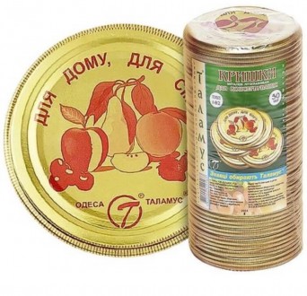 Кришки для консервації / Крышки закаточные для консервации ТМ Таламус. Дніпро. фото 1 Кришки для консервації / Крышки закаточные для консервации ТМ Таламус. Дніпро. фото 1
