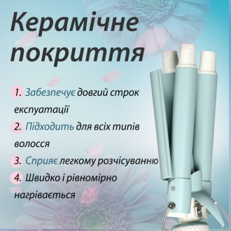 Потрійна плойка для волосся VGR із турмаліновим покриттям. . фото 4 VGR Professional Triple Wave Curler – це плойка для волосся з трьома нагрівальни. . фото 4