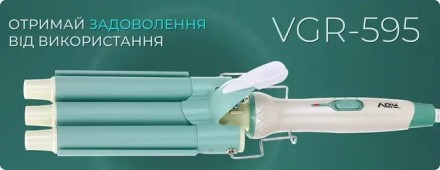 Потрійна плойка для волосся VGR із турмаліновим покриттям. . фото 8 VGR Professional Triple Wave Curler – це плойка для волосся з трьома нагрівальни. . фото 8