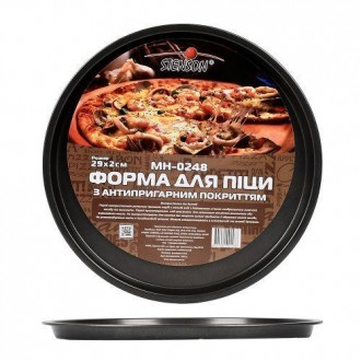 Форма для пиццы d29*1.2см MH-0248 ish. Харьков. фото 1 Форма для пиццы d29*1.2см MH-0248 ish. Харьков. фото 1