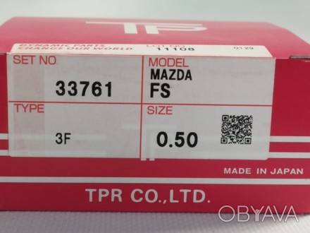 Кільця поршневі +0.50mm (к-кт на мотор) Mazda FS