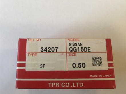 Кільця поршневі +0.50mm (к-кт на мотор) Nissan QG15DE. Дніпро. фото 1 Кільця поршневі +0.50mm (к-кт на мотор) Nissan QG15DE. Дніпро. фото 1
