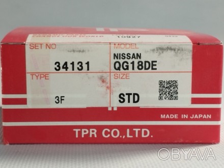 Кільця поршневі STD (к-кт на мотор) Nissan QG18DE