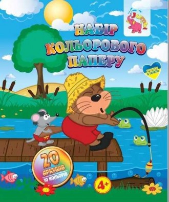 Гр Папір кольоровий 20 аркушів (20) RI 200602 / 9789669755643 А4, 10 кольорів "J. Харків. фото 1 Гр Папір кольоровий 20 аркушів (20) RI 200602 / 9789669755643 А4, 10 кольорів "J. Харків. фото 1