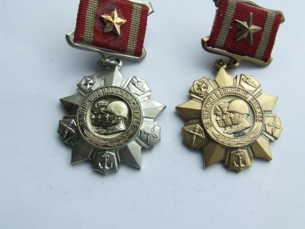 Медаль за отличие в воинской службе 1 и 2 степени награждения. 1978 гг.. Ужгород. фото 1 Медаль за отличие в воинской службе 1 и 2 степени награждения. 1978 гг.. Ужгород. фото 1