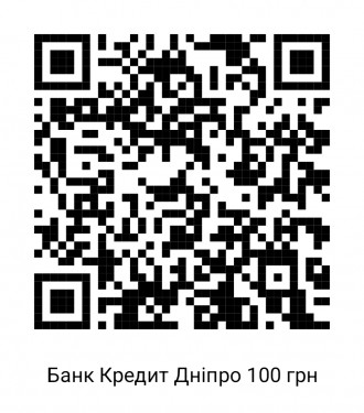 Банк Кредит Дніпро запроси друга запрошення реферальне посилання, бонус 100 грн. Суми. фото 1 Банк Кредит Дніпро запроси друга запрошення реферальне посилання, бонус 100 грн. Суми. фото 1