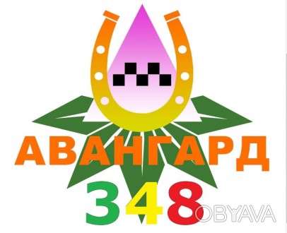 Замовлення таксі в різних містах України:  Вінниці ,Білій-Церкві ,Бровари ,Ірпін. . фото 1