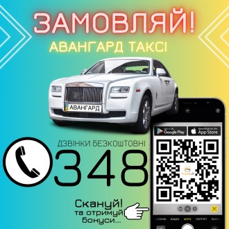 таксі Кривий Ріг. Київ. фото 1 таксі Кривий Ріг. Київ. фото 1
