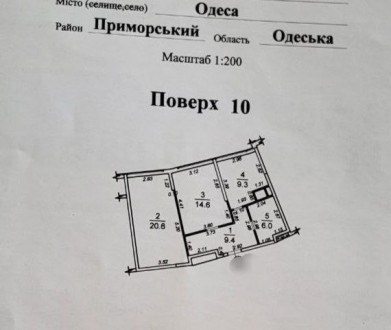 Продам 2комн квартиру в Одессе, р-н Аркадия. Аркадия. фото 11 Продам 2 комн. квартиру в престижном районе Аркадия, ЖК 43 Жемчужина, ул. Кама. Аркадия. фото 11