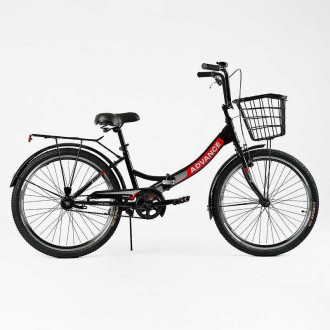 Велосипед складний Corso 24'' Advance + КОШИК, одношвидкісний, складна сталева р. Харьков. фото 1 Велосипед складний Corso 24'' Advance + КОШИК, одношвидкісний, складна сталева р. Харьков. фото 1