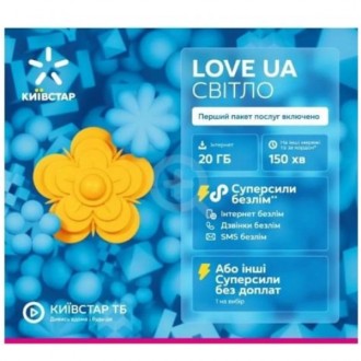 Стартовий пакет Київстар Love UA Світло 2025 (Код товару:39979). Харків. фото 1 Стартовий пакет Київстар Love UA Світло 2025 (Код товару:39979). Харків. фото 1