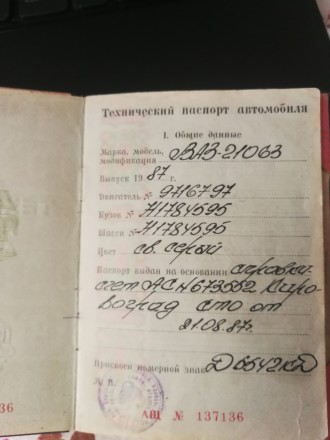 авто ваз 21063 1987р.. Киев. фото 1 авто ваз 21063 1987р.. Киев. фото 1