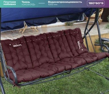 Матрас на качели и мебель из паллет с завязками пошив под заказ ткань оксфорд. Дніпро. фото 1 Матрас на качели и мебель из паллет с завязками пошив под заказ ткань оксфорд. Дніпро. фото 1