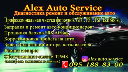 Заправка и ремонт автокондиционеров. Покровськ. фото 1 Заправка и ремонт автокондиционеров. Покровськ. фото 1