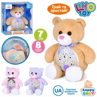 Ночник детский LimoToy HB-0046-ABC. Киев. фото 1 Ночник детский LimoToy HB-0046-ABC. Киев. фото 1