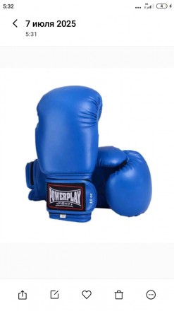 Продам Перчатки боксерские BOXING SPECIAL . В отличном состоянии торг Самовывоз. Одесса. фото 1 Продам Перчатки боксерские BOXING SPECIAL . В отличном состоянии торг Самовывоз. Одесса. фото 1