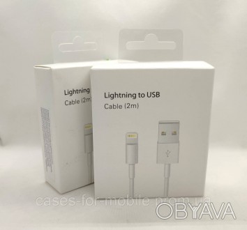 Кабель USB to Lightning для iPhone 2 метра
