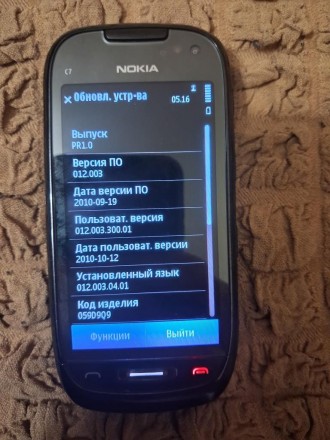Смартфон Nokia C7-00. Київ. фото 1 Смартфон Nokia C7-00. Київ. фото 1