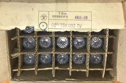 Трансформатор Контакторы Радиодетали НВА Кипиа. . фото 3 завод КовельСельмаш распродажа остатки оборуд и материал
Пищевое ,промышленное . . фото 3