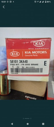 Колодки Kia Magentis передние 58101 3KA40. Київ. фото 1 Колодки Kia Magentis передние 58101 3KA40. Київ. фото 1