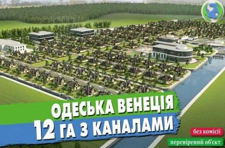 Участок, 1200 сотка. Маяки. фото 1 Участок, 1200 сотка. Маяки. фото 1