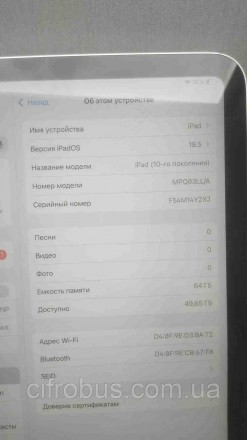 Планшет планшетный компьютер Б/У Apple iPad 10.9 2022 Wi-Fi 64GB. Киев. фото 1 Планшет планшетный компьютер Б/У Apple iPad 10.9 2022 Wi-Fi 64GB. Киев. фото 1
