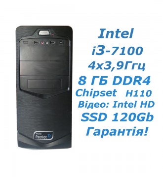 Комп'ютер(DDR4 8Gb, i3-7100(4x3,9Ггц), SSD 120 GB ,гарантія). Киев. фото 1 Комп'ютер(DDR4 8Gb, i3-7100(4x3,9Ггц), SSD 120 GB ,гарантія). Киев. фото 1