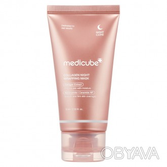 Коллагеновая ночная маска-пленка Medicube Collagen Night Wrapping Mask 75 мл