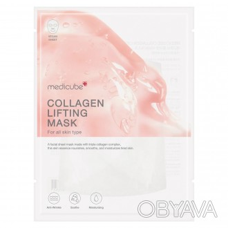 Лифтинг-маска Medicube Collagen Lifting Mask с коллагеном 1 шт