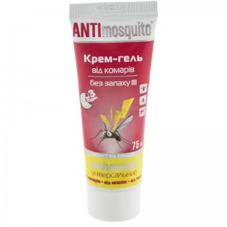 Крем-гель Antimosquito от комаров 75 мл. Онуфриевка. фото 1 Крем-гель Antimosquito от комаров 75 мл. Онуфриевка. фото 1