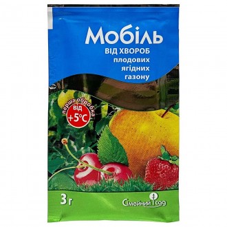 Фунгіцид "Мобіль" ТМ "Сімейний Сад" для яблуні груші персика полуниці винограду, 3 г. Онуфріївка. фото 1 Фунгіцид "Мобіль" ТМ "Сімейний Сад" для яблуні груші персика полуниці винограду, 3 г. Онуфріївка. фото 1