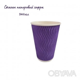 Стакан Бумажный Гофрированный (340мл, 20шт, Кр-80) Гофрированные Бумажные Стакан