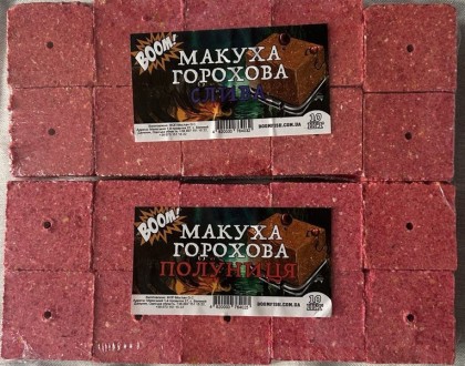 Макуха  BOOMFISH в асортиментеСлива , 1 кубик. Киев. фото 1