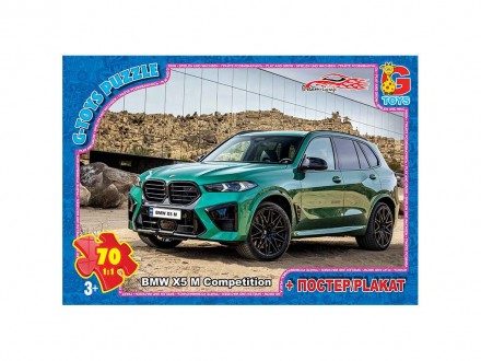 Дитяча гра пазли із серії Dream Garage (гараж мрії) 70 елементів FW779 ТМ G-Toys. Кропивницкий. фото 1 Дитяча гра пазли із серії Dream Garage (гараж мрії) 70 елементів FW779 ТМ G-Toys. Кропивницкий. фото 1