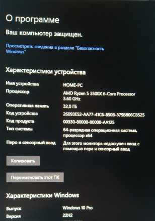 Системный блок ryzen 5 3500x, видеокарта rx480 8gb.. Краматорск. фото 1 Системный блок ryzen 5 3500x, видеокарта rx480 8gb.. Краматорск. фото 1